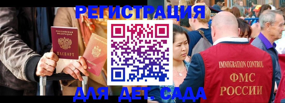 форма 3 в Зиме