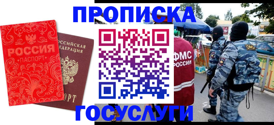 форма 3 в Зиме